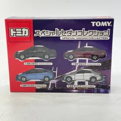 2025年最新】トミカ スペシャルセダンコレクションの人気