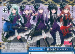 ヴァイスシュヴァルツ - バンドリヴァイス Roseliaサインセット 2025年最新】ヴァイス バンドリ roseliaの人気アイテム - メルカリ