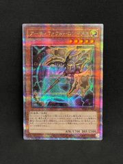 アーティファクトロンギヌス 25th　MA466