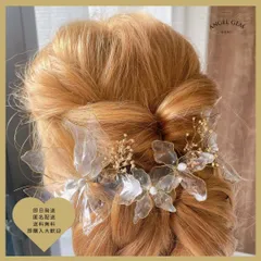 髪飾り 成人式 ブライダル 卒業式 結婚式 アメリカンフラワーディップフラワー