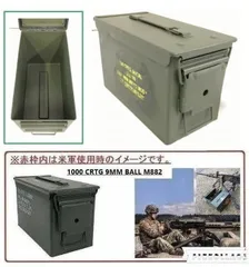 弾薬箱カバー　 軍物　軍物放出品 06316012-1.jpg