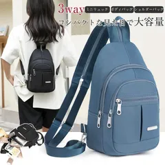 ボディバッグ ショルダーバッグ ポイント利用 レディース メンズ リュック 3way 男女兼用 斜め掛け 肩掛け ウエストバッグ ワンシ