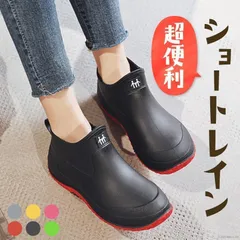 レインブーツ レディース メンズ 長靴 ショート 防水 アウトドア カジュアル M250408-166