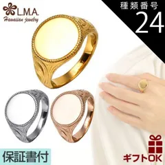種類24:24金イエロー/JP9号 ハワイアンジュエリー リング 指輪 シグネット 選べる3色 サージカルステンレス ステンレス316 シルバー イエロー ピンク ゴールド 印台 鏡面 ミラー スクロール 波 プルメリア メンズ レディース カップル プレゼン