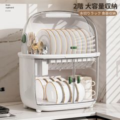 食器収納 食器棚 食器 水切り 食器置き キッチン収納 6-8人の家庭向け フタ付き 箸立て付き 食器乾燥ボックス 食器保管 大容量 水受けトレー付き 引き出し式 蓋付き 透明 食器ドレンバスケット（HM-937/HM-937-1）
