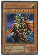 ギルフォードザライトニング　G6-04 ウルトラ　PSA8 Amazon.co.jp: 遊戯王 ギルフォード・ザ・ライトニング G6-04
