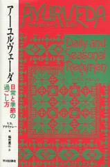 2024年最新】アタヴァレー_V_Bの人気アイテム - メルカリ