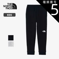 種類5：Z/120 ザ・ノース・フェイス パンツ キッズ THE NORTH FACE NBJ32473 COLORE SWEAT PANT カラライズスウェットロングパンツ ストレッチ スポーツ アウトドア 子供 服 ノースフェイス (240821)