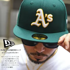 ニューエラ NEW ERA キャップ オークランド アスレチックス メンズ 春夏秋冬用 緑 MLB As ロゴ 59Fifty 帽子 cap 深め フラットバイザー フィッテッドキャップ おしゃれ シンプル 定番 人気 プロモデル b系 14524862