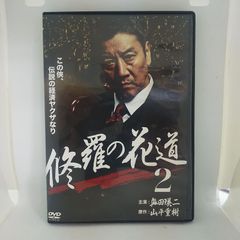 激レア！工藤會溝下秀男「ドキュメント！九州任侠界」 - メルカリ
