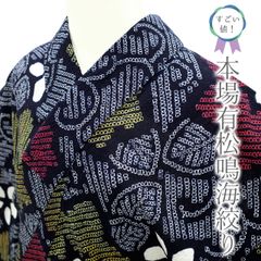 Item thumbnail for item 97dd3f8c-ec70-4b01-a3eb-193c9387eb27