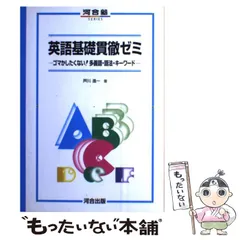 2024年最新】芦川進一の人気アイテム - メルカリ