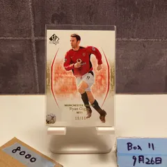 2004 Upper Deck Ryan Giggs 19/99 Manchester United SP Authentic カード