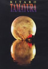未開封 Tangerine Dream 夏の長崎 2LP - メルカリ