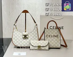 【今日特価】Celine セリーヌ 組み合わせパック 三つの割引価格