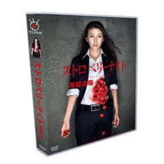最後の恋」中居正広/常盤貴子/細川直美 6DVDボックス - メルカリ 最後の恋」中居正広/常盤貴子/細川直美 6DVDボックス - メルカリ