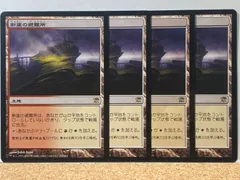 2024年最新】MTG 断崖のの人気アイテム - メルカリ