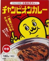 片岡メリヤスさん デイゴカレー ぬいぐるみ - メルカリ