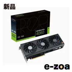 2025年最新】proart rtxの人気アイテム - メルカリ