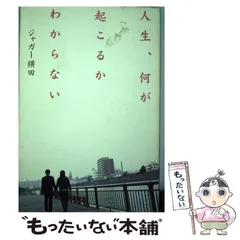 BBM 2014 TRUE HEART　ジャガー横田　直筆サインカード　/90 06101846_60c1df6cd09a4.jpg