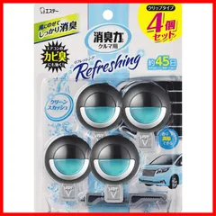 【特価セール】消臭力 リキ クルマ 車用 クリップタイプ クリーンスカッシュ 3.2mL×4個セット クルマの消臭力 消臭剤 芳香剤