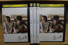 全巻セット【中古】DVD▼恋仲(5枚セット)第1話～最終話 レンタル落ち 恋仲 全5枚 第1話〜最終話 レンタル落ち 全巻セット 中古 DVD