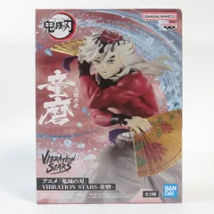 中古 未開封品 VIBRATION STARS 鬼滅の刃 童磨  BANDAI NAMCO/バンダイナムコ フィギュア pr01313