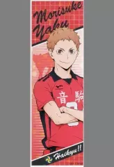 【中古】シール・ステッカー 夜久衛輔 「ハイキュー!! TO THE TOP ロングステッカー」