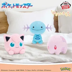 ポケモンビーズクッションムンナ