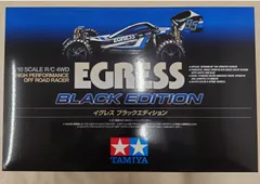 タミヤイグレスブラックエディション＆サンワプロポ＆バッテリー充電器…付完成品新品ESCBL-SIGMA