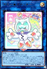 ヤミー　フルコンプ　スナッチーのみ2枚　ノーパラ 2025年最新】遊戯王 ヤミー スナッチの人気アイテム - メルカリ