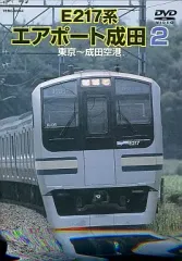 2025年最新】e217の人気アイテム - メルカリ