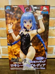 ロキシー　vivit フィギュア　25個セット Amazon.co.jp: 無職転生II ～異世界行ったら本気だす～ Vivit