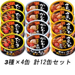 ホテイフーズ ふる里 詰合せ 3種×4缶 計12缶セット