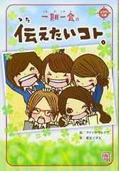 2024年最新】〔粟生こずえの人気アイテム - メルカリ