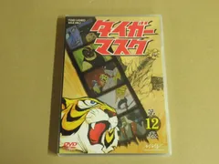 2025年最新】タイガーマスク dvdの人気アイテム - メルカリ