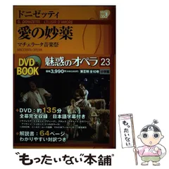 2025年最新】魅惑のオペラ 小学館の人気アイテム - メルカリ