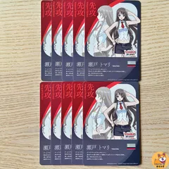 2025年最新】瀬戸トマリ スリーブの人気アイテム - メルカリ