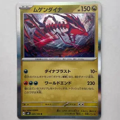 ポケモンカード ★ ● ♦︎ PT DP その他 まとめ売り 2025年最新】n. ポケカの人気アイテム - メルカリ