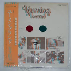【値下げ】ユーミン　LPレコード6枚セット Yahoo!オークション -「レコード セット」(松任谷由実) (ま)の