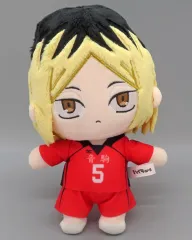 【中古】ぬいぐるみ 孤爪研磨 おでかけぬいぐるみ 「ハイキュー!!」