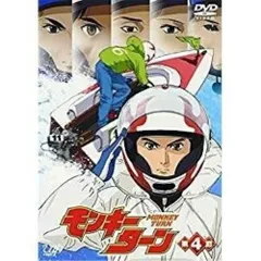 2025年最新】モンキーターン dvdの人気アイテム - メルカリ
