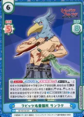 2025年最新】シャングリラフロンティア reバースの人気アイテム