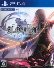PS4 英雄伝説 創の軌跡