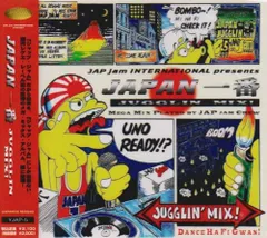 【名盤】The Best Of Jap Jam THE BEST OF Jap Jam International – Vinyl (LP, Compilation