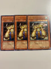 地帝グランマーグ　旧レリ3枚セット