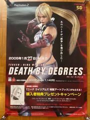 DOA ポスターセット Xbox 販促 予約特典 かすみ あやね レイファン