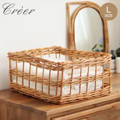 かご バスケット 収納 アラログ スクエアバスケット Ｌ ラタン 皮付き カゴ 正方形 幅40cm 天然素材 アジアン雑貨 ハンドメイド 収納かご 藤 小物収納 手編み 小物入れ おしゃれ インテリア