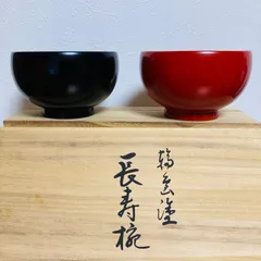 2025年最新】輪島塗 夫婦椀の人気アイテム - メルカリ