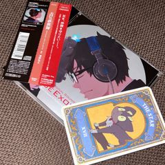 Eve OFFICIALNUMBER TSUTAYA特典カバーCDないものねだり Eve OFFICIALNUMBER TSUTAYA特典カバーCDないものねだり